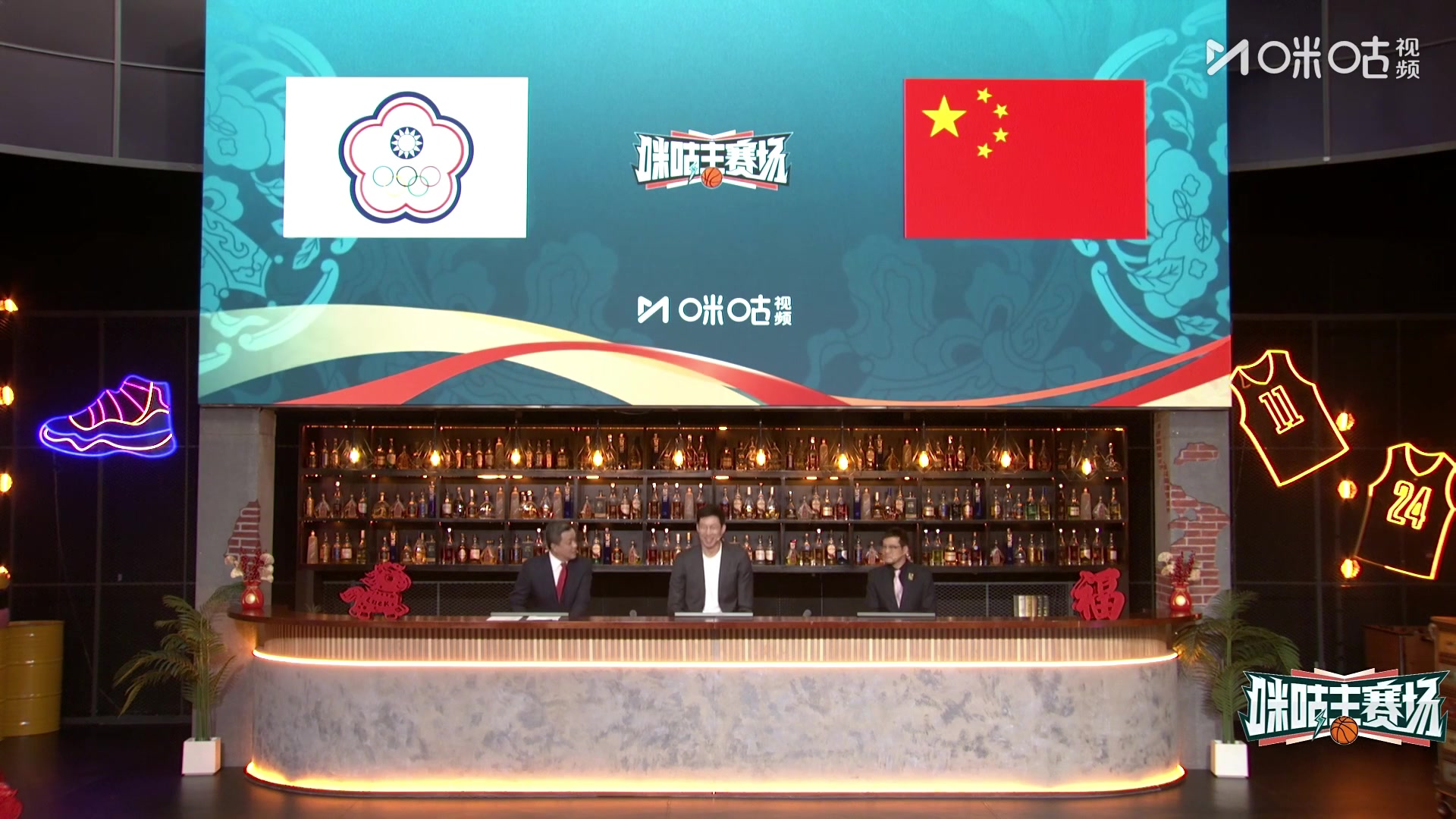 开云官网-😂让你装到了？周琦赛前调侃：我只要来解说 中国男篮就老赢